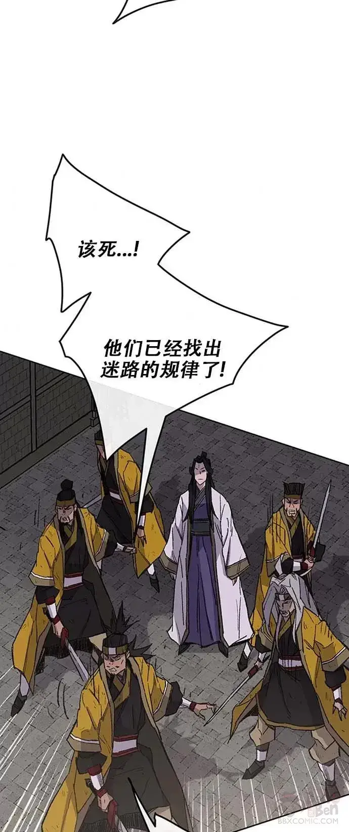 《不败剑仙》第120话 互帮互利图33