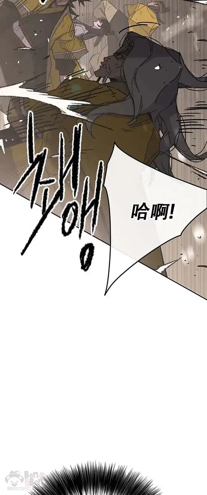 《不败剑仙》第120话 互帮互利图38
