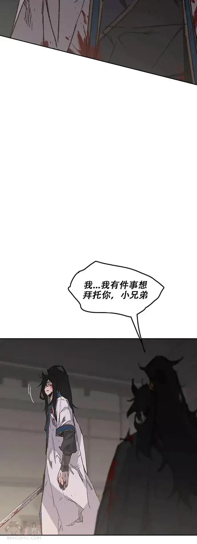 《不败剑仙》第123话 掌皇与景鸿的离去图48