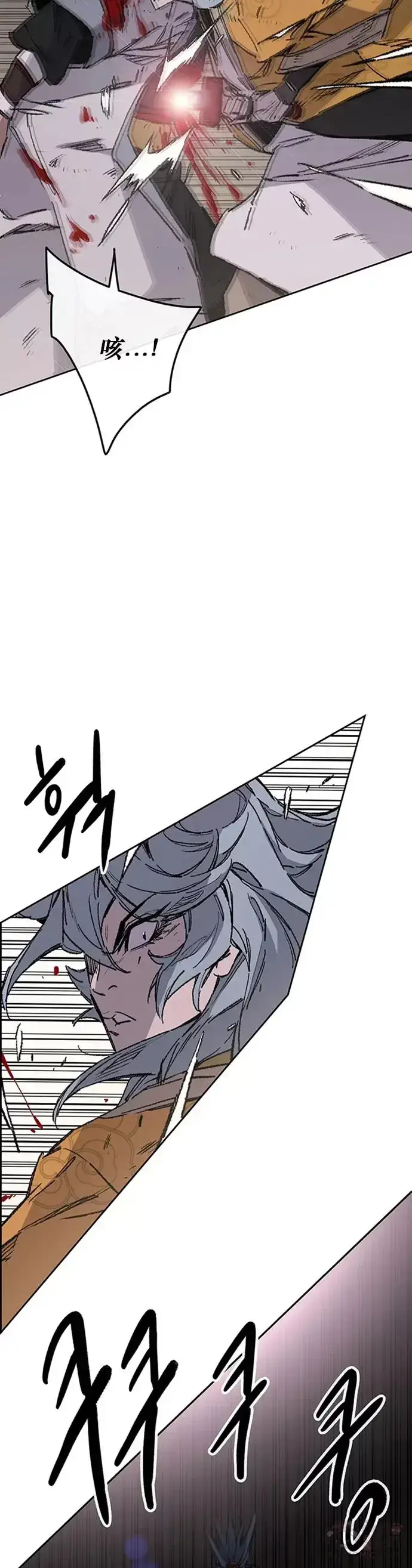 《不败剑仙》第125话 秘技: 我死天生图18