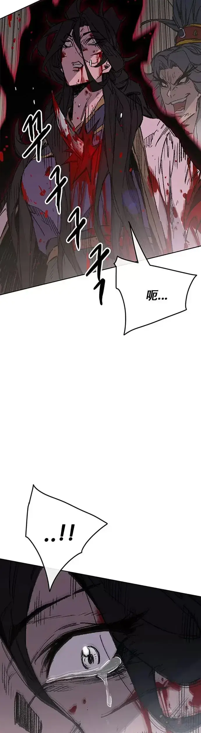 《不败剑仙》第125话 秘技: 我死天生图3