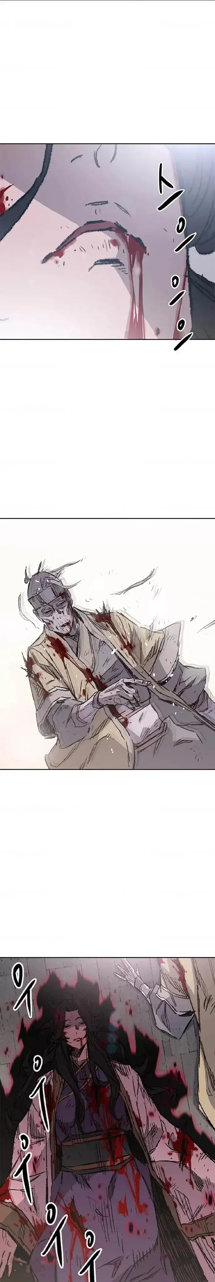 《不败剑仙》第125话 秘技: 我死天生图39