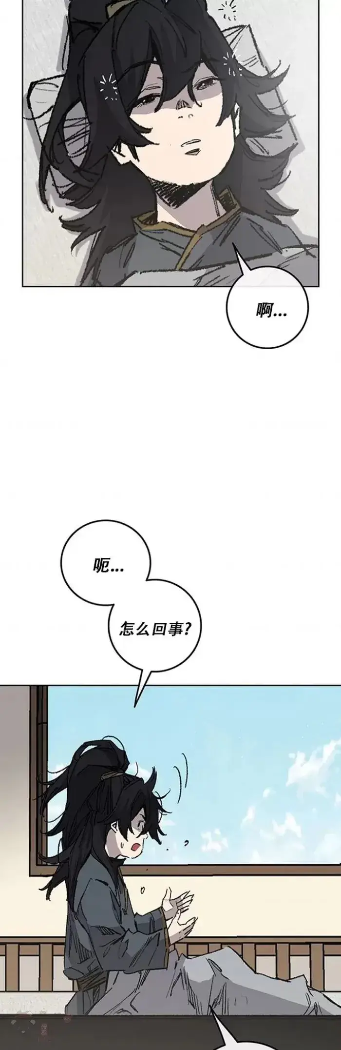 《不败剑仙》第128话 绝世之境图16