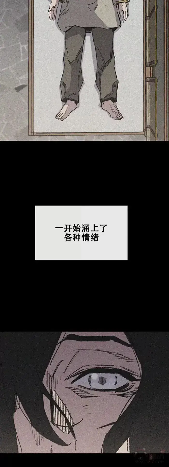 《不败剑仙》第128话 绝世之境图32