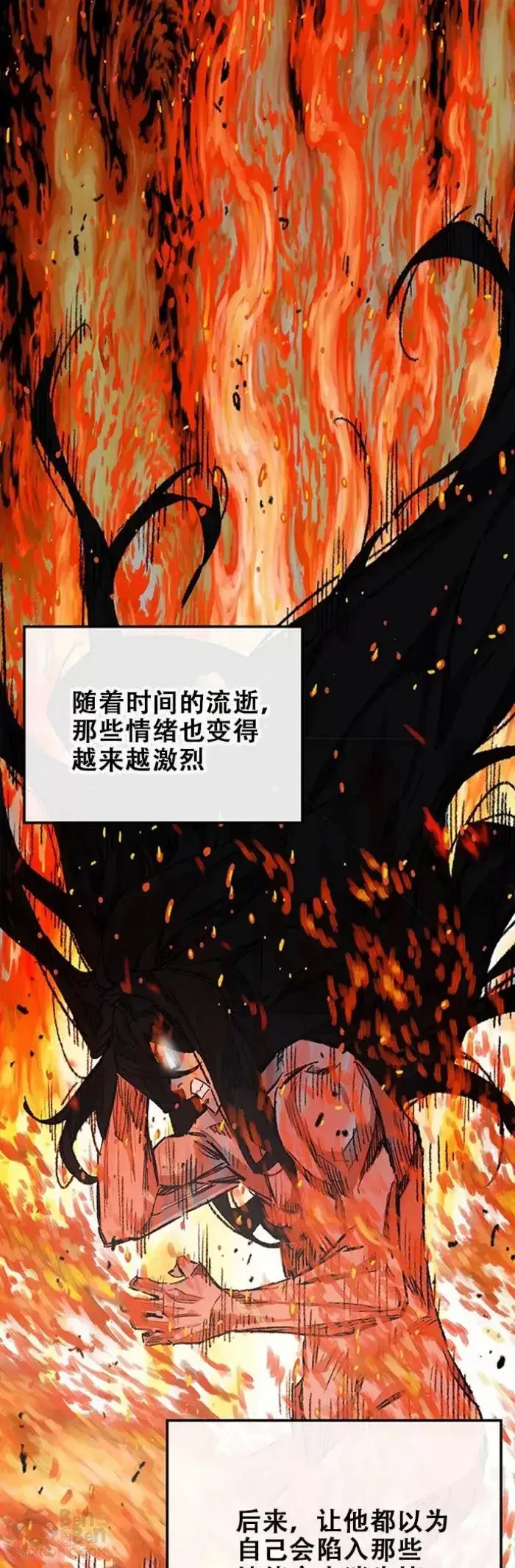 《不败剑仙》第128话 绝世之境图38