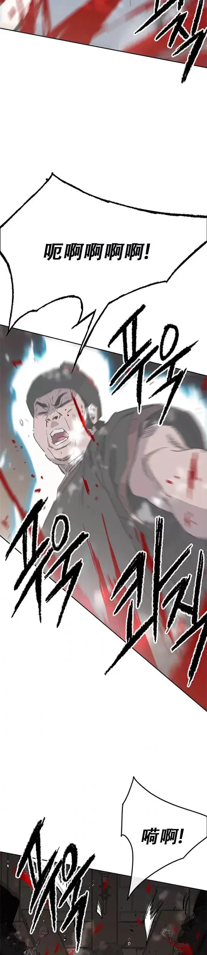 《不败剑仙》第131话 刺杀司设太监图20