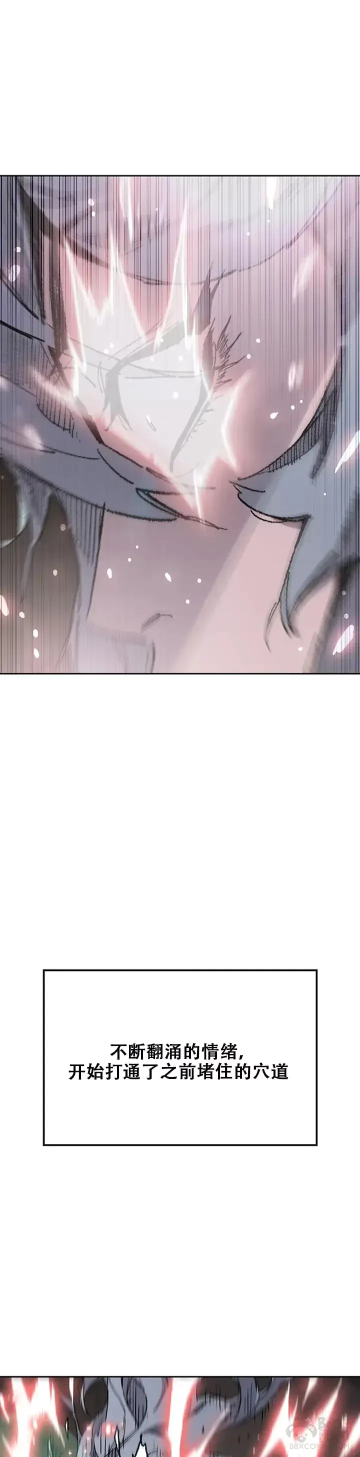 《不败剑仙》第134话 统一杀门图4