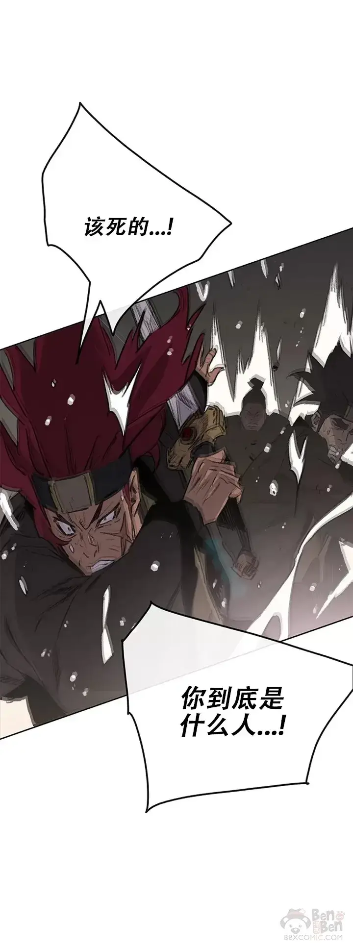 《不败剑仙》第136话 竟敢无视我!图36