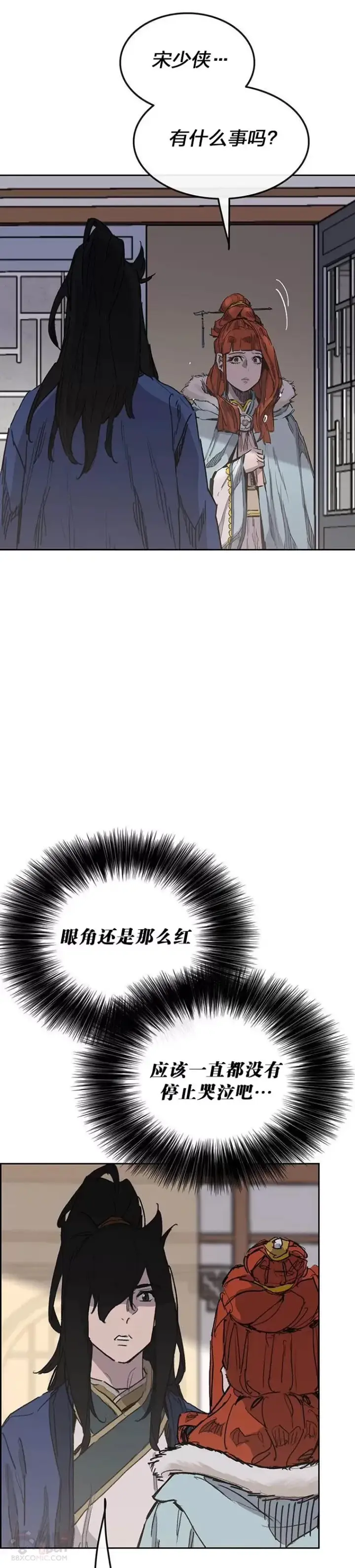 《不败剑仙》第147话 真相大白图49