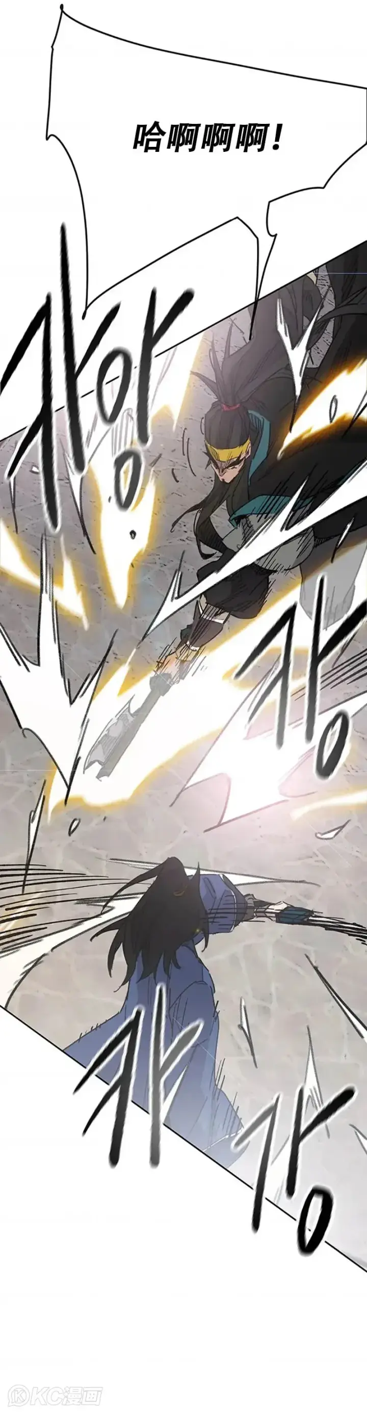 《不败剑仙》第154话 武皇李刚图14