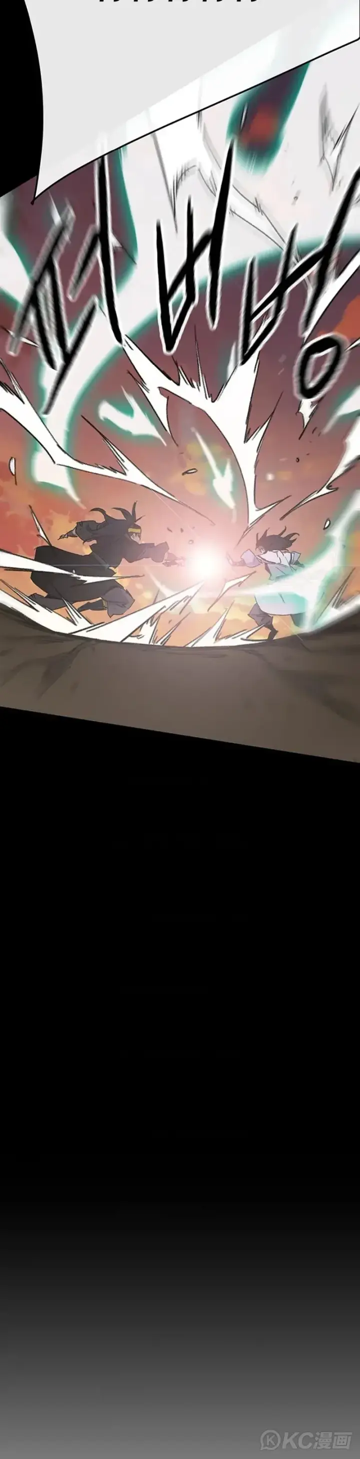 《不败剑仙》第154话 武皇李刚图22
