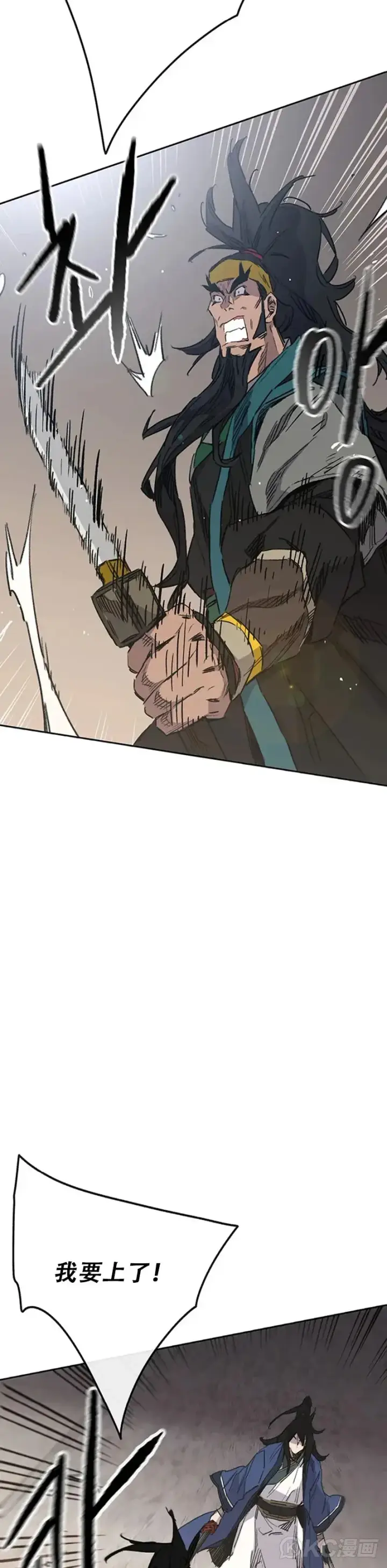 《不败剑仙》第154话 武皇李刚图24
