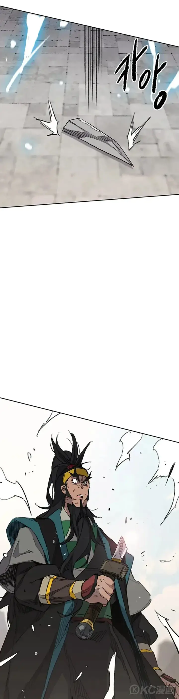 《不败剑仙》第154话 武皇李刚图29
