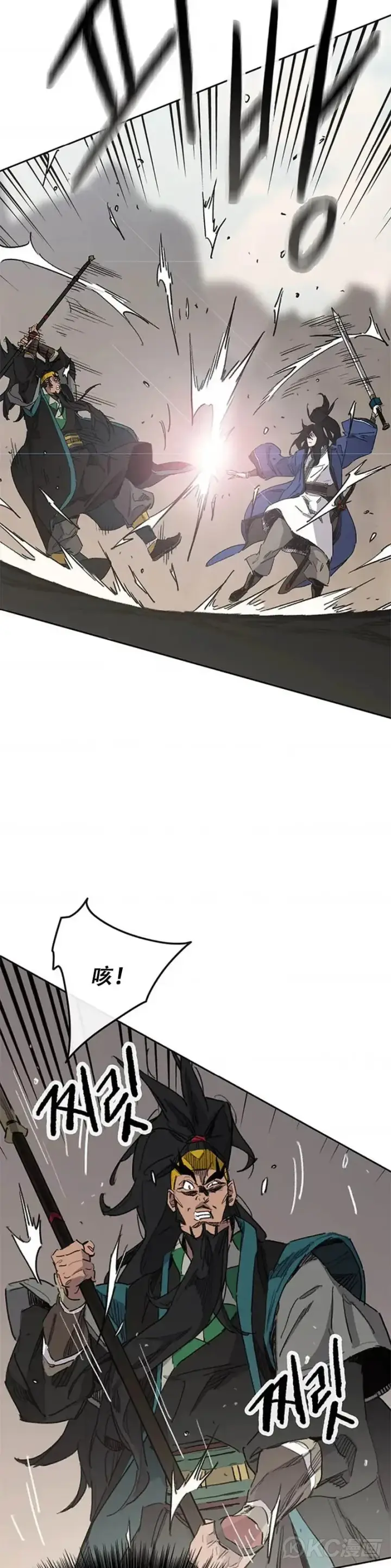 《不败剑仙》第154话 武皇李刚图4