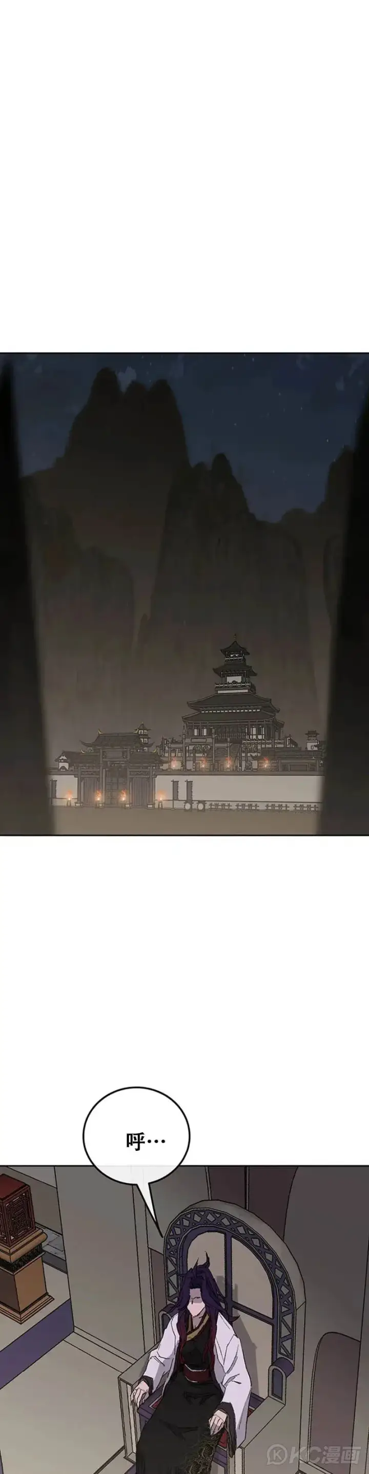 《不败剑仙》第155话 莲思慧的苦恼图26