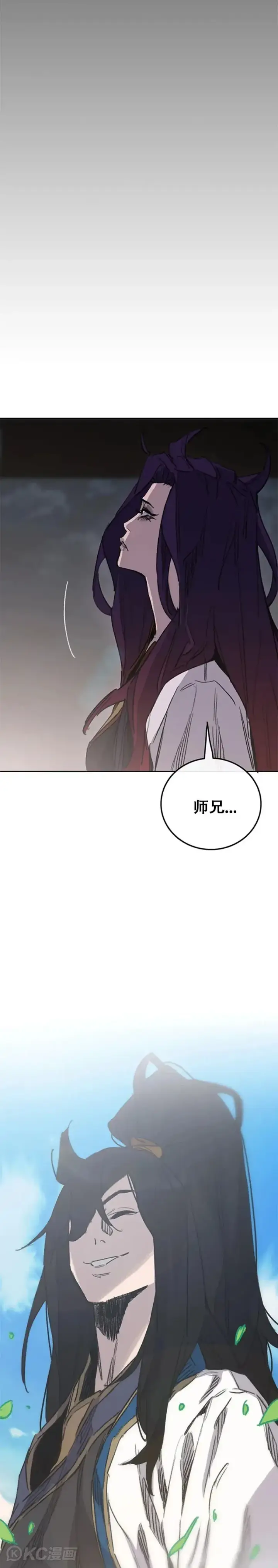 《不败剑仙》第155话 莲思慧的苦恼图44