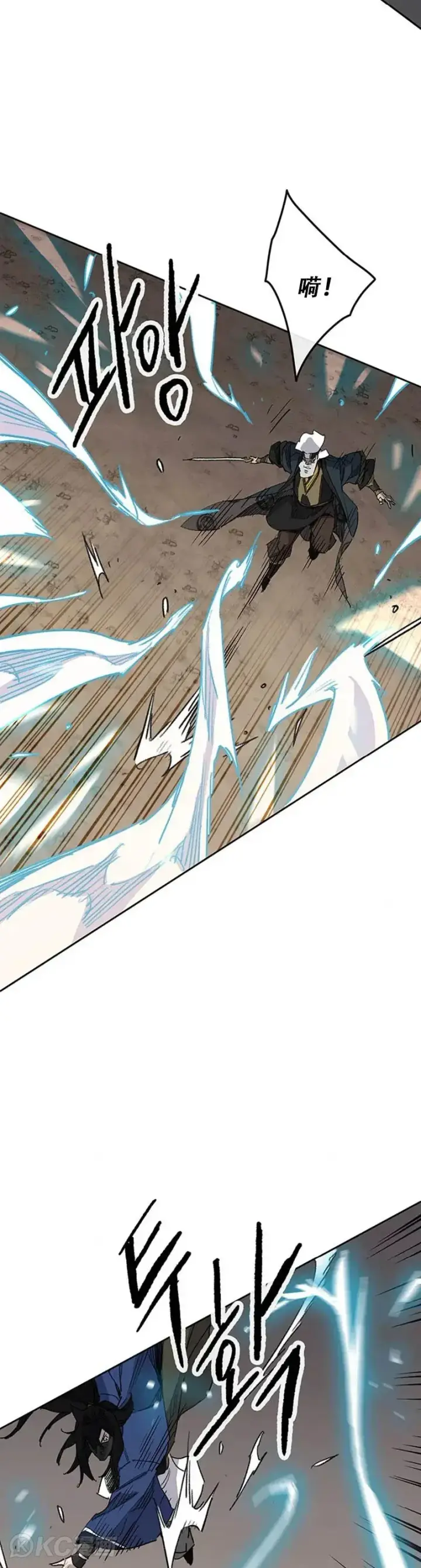 《不败剑仙》第157话 宋宇文中计图22