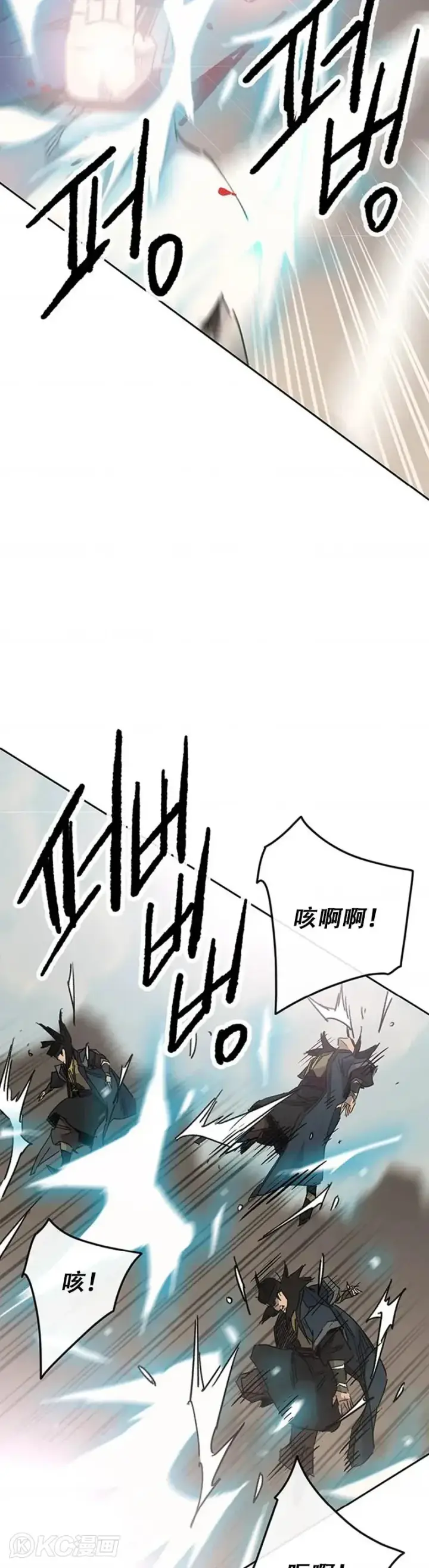 《不败剑仙》第157话 宋宇文中计图34