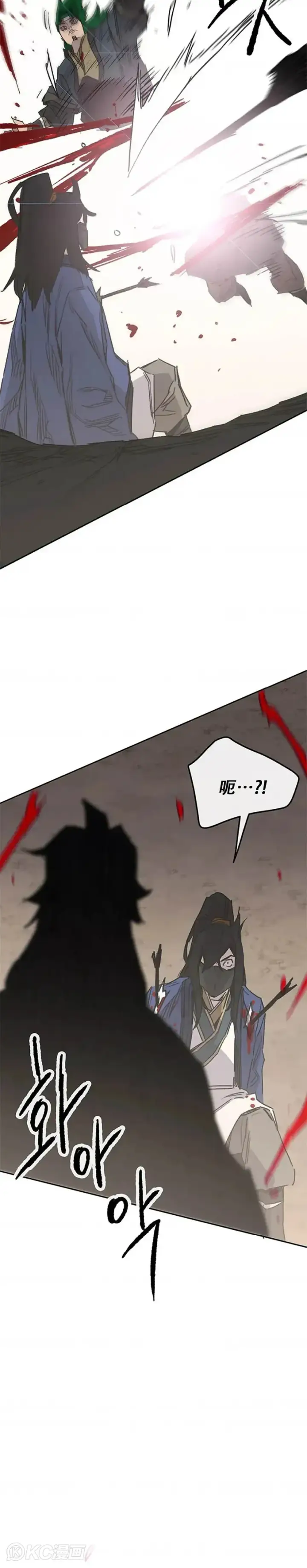 《不败剑仙》第157话 宋宇文中计图49