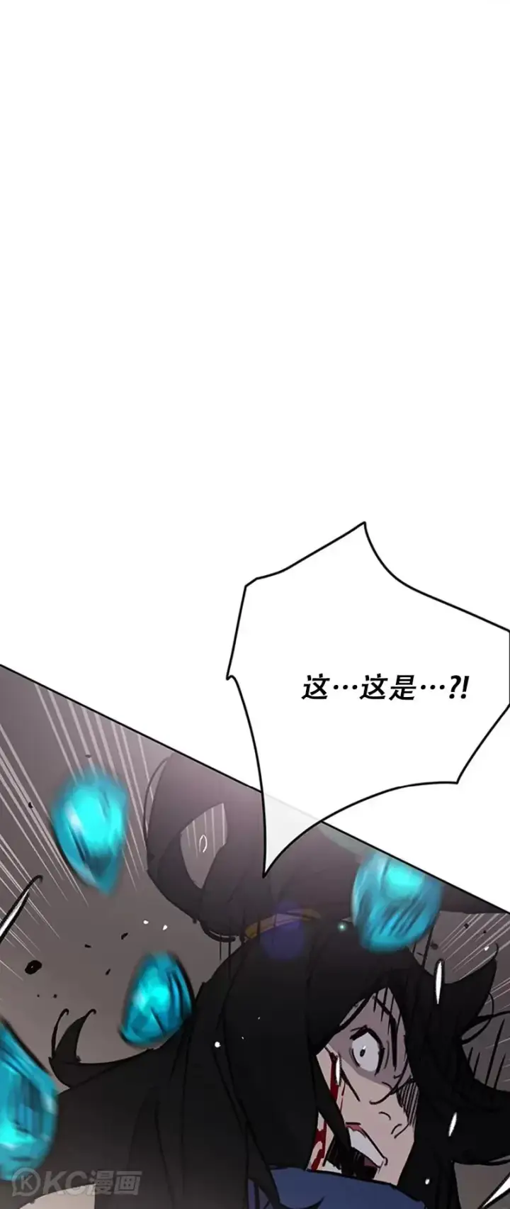 《不败剑仙》第159话 绝世高手甘岳图49