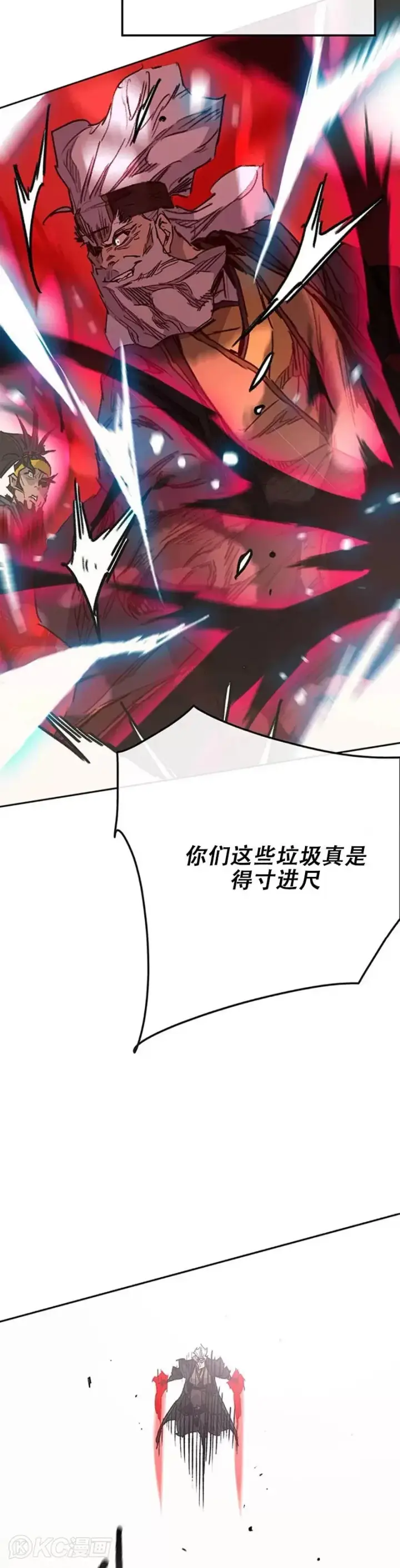 《不败剑仙》第161话 联手应敌图27