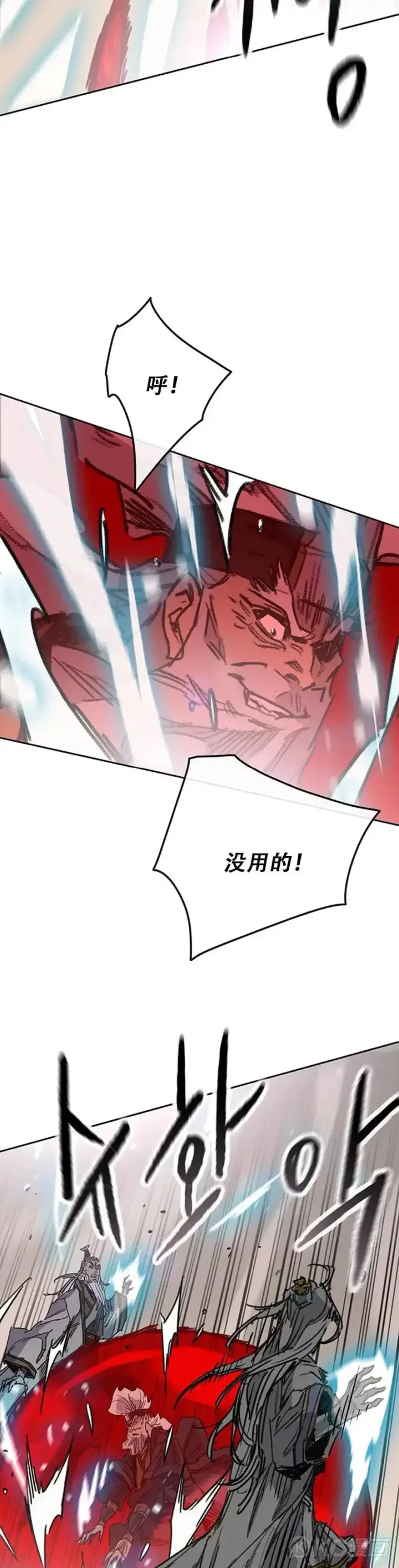 《不败剑仙》第161话 联手应敌图38