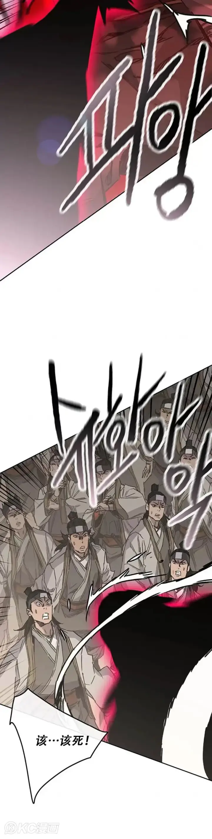 《不败剑仙》第161话 联手应敌图5