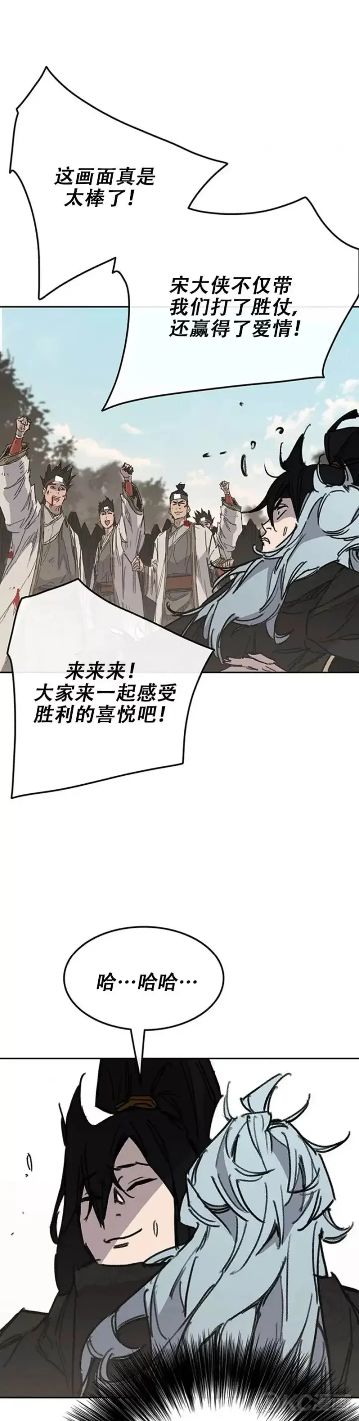 《不败剑仙》第162话 歼灭残风沙图41
