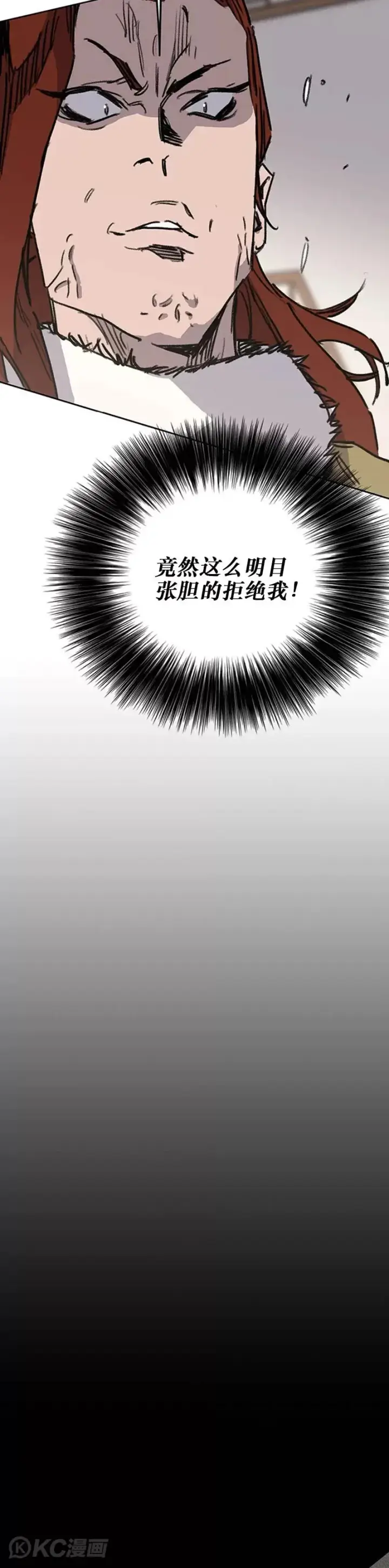 《不败剑仙》第162话 歼灭残风沙图52