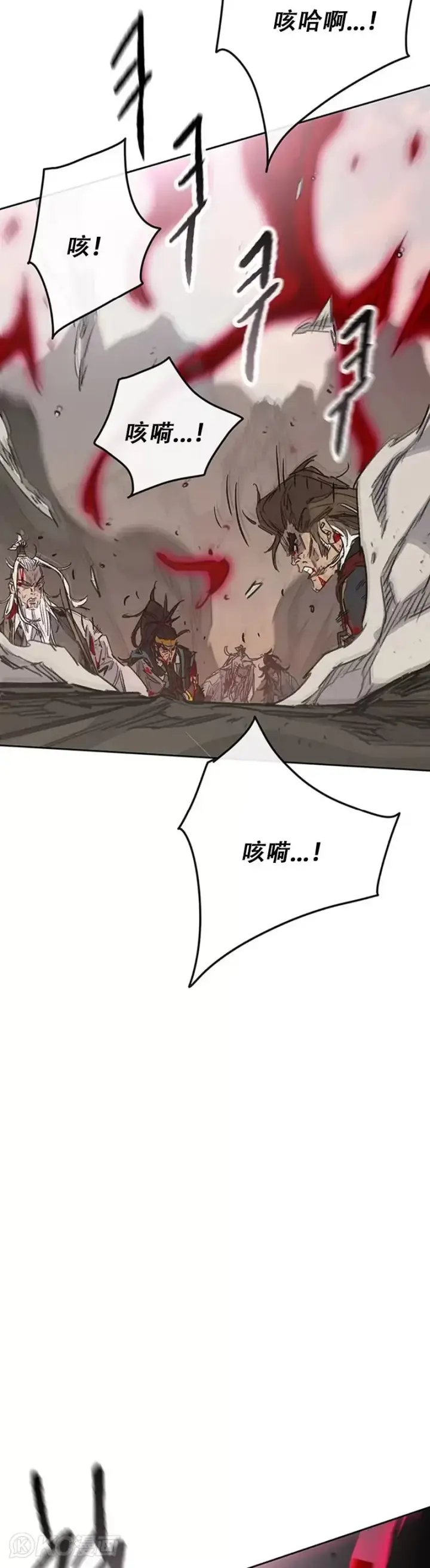 《不败剑仙》第162话 歼灭残风沙图7