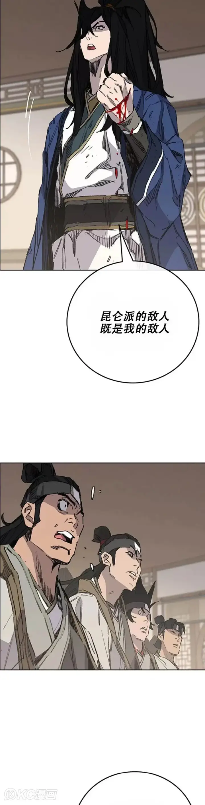 《不败剑仙》第163话 内心的枷锁图23