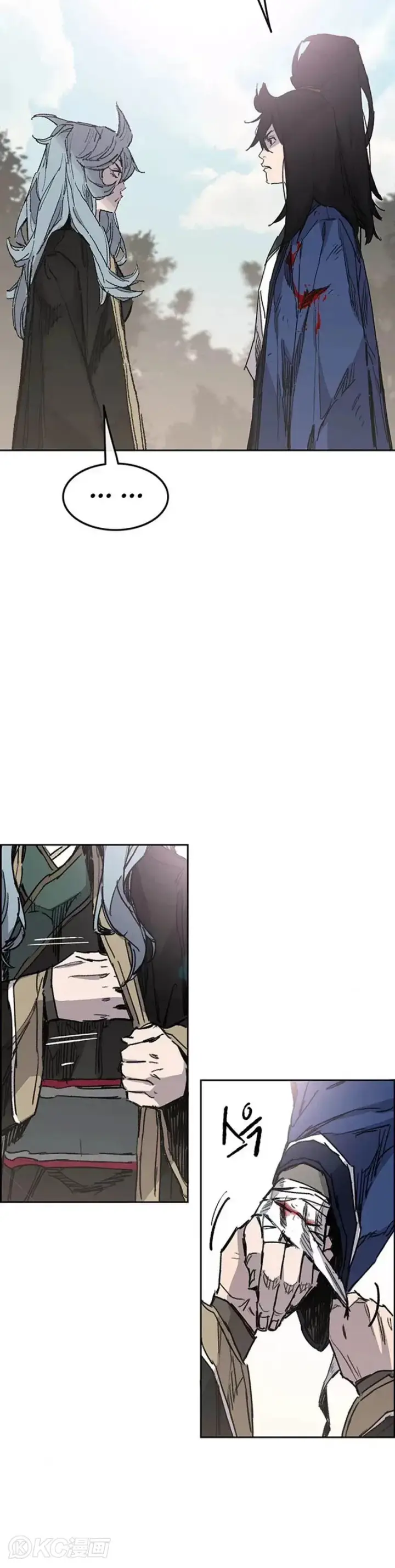《不败剑仙》第163话 内心的枷锁图40