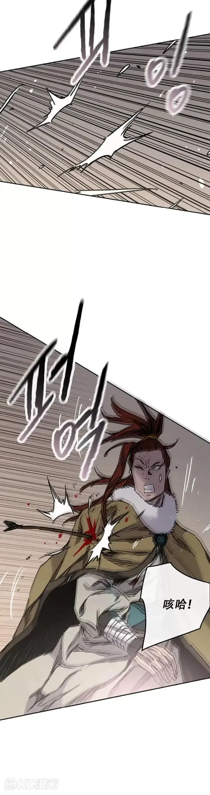《不败剑仙》第163话 内心的枷锁图5