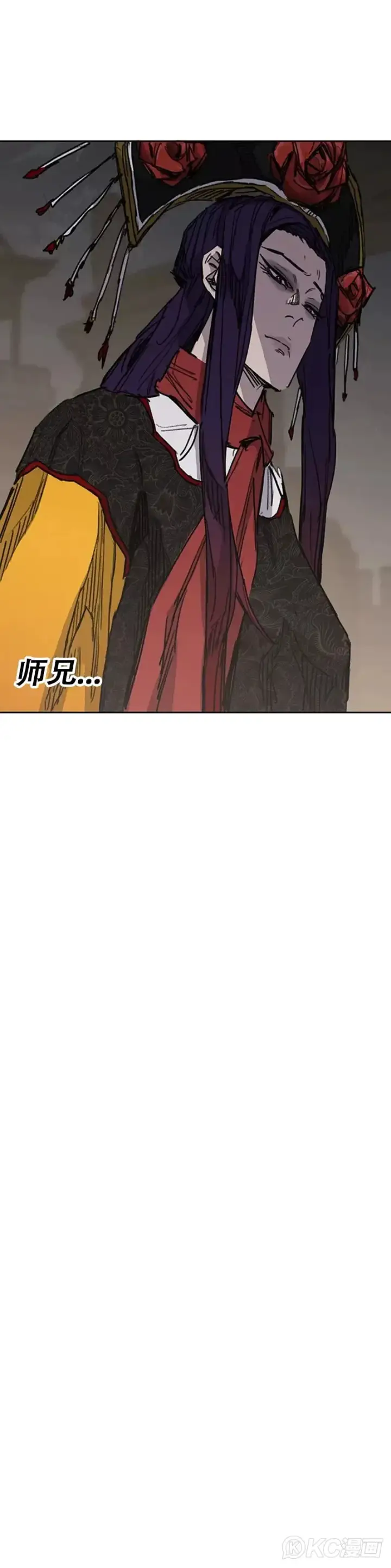 《不败剑仙》第164话 前往紫禁城图41