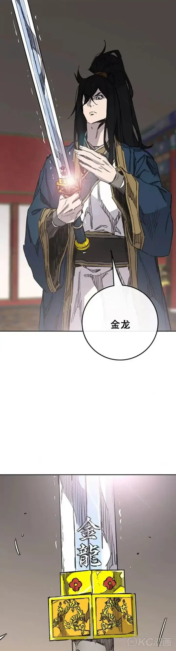 《不败剑仙》第165话 做官的条件图48