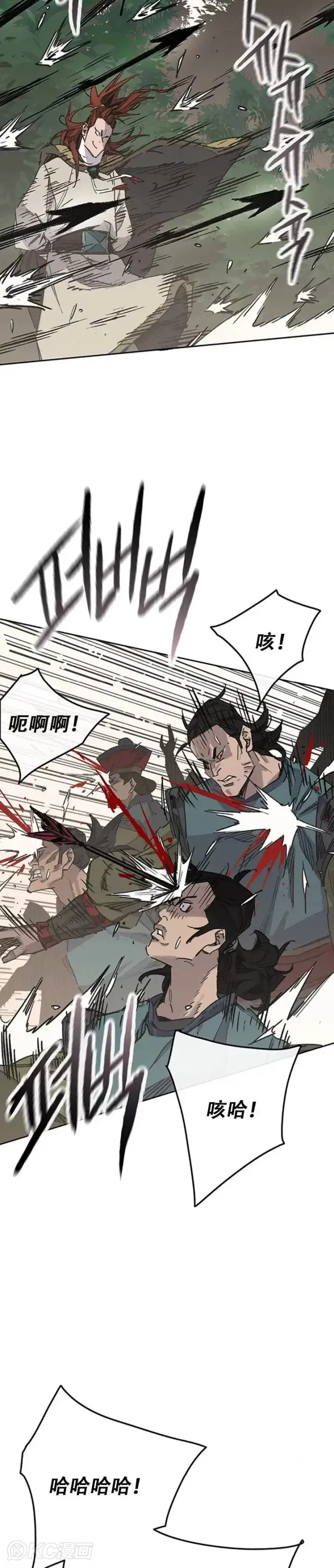 《不败剑仙》第167话 杀天莲遇伏图6