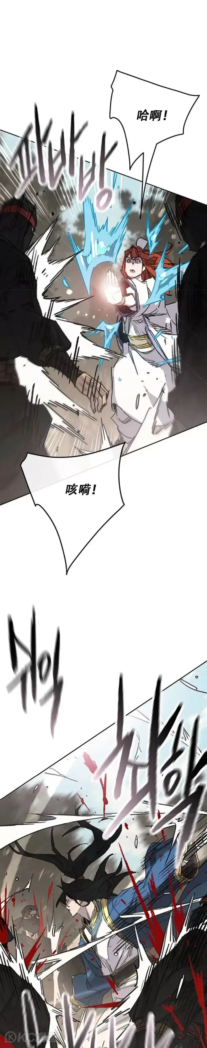 《不败剑仙》第168话 真假传人图17