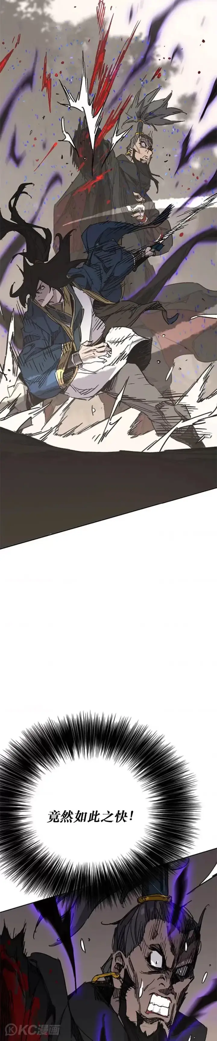 《不败剑仙》第168话 真假传人图2