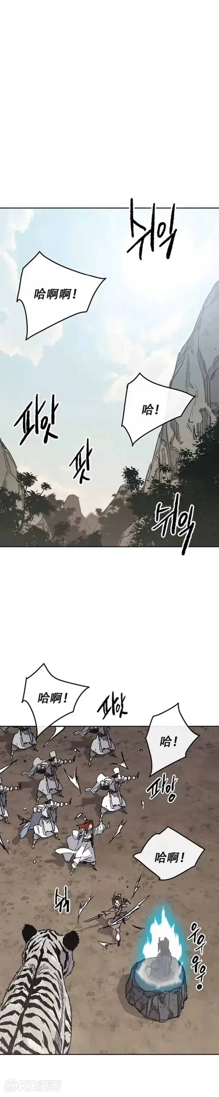 《不败剑仙》第170话 新任杀天莲主图8