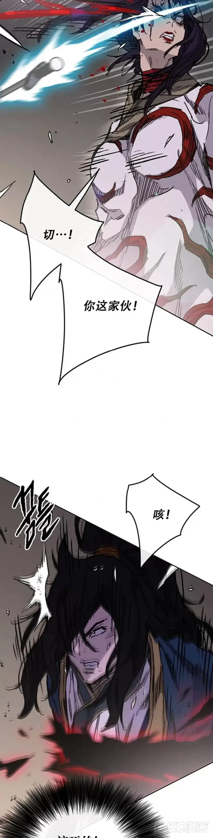 《不败剑仙》第174话 苦战图14