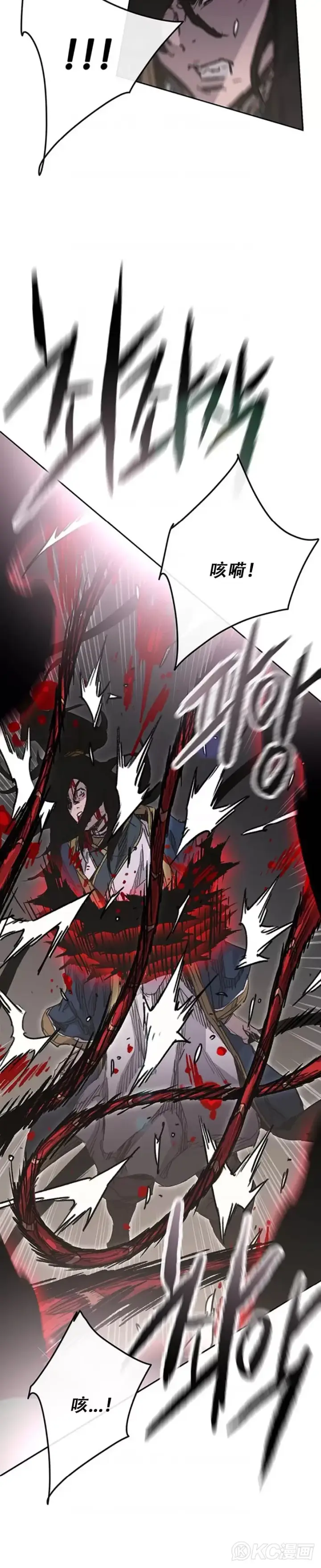 《不败剑仙》第174话 苦战图20