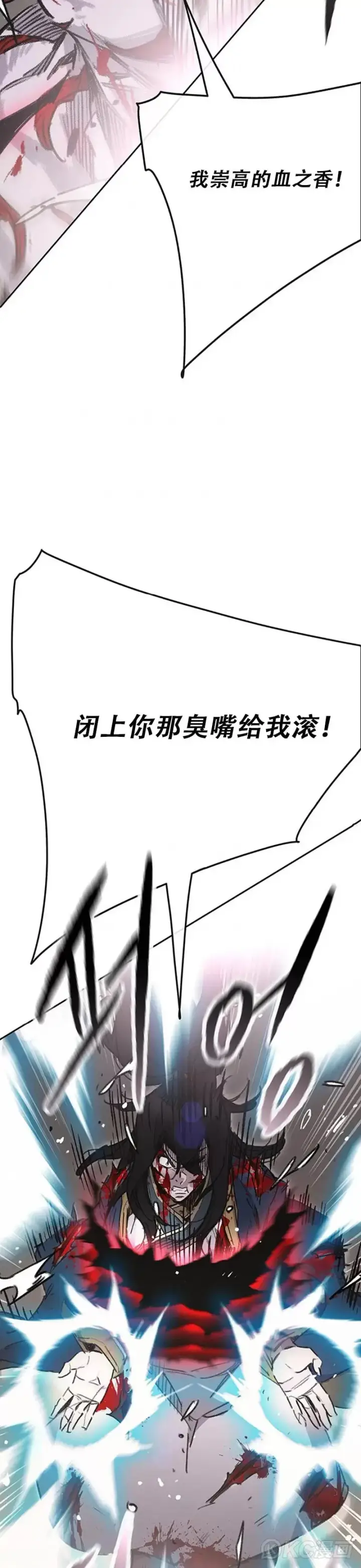 《不败剑仙》第174话 苦战图23