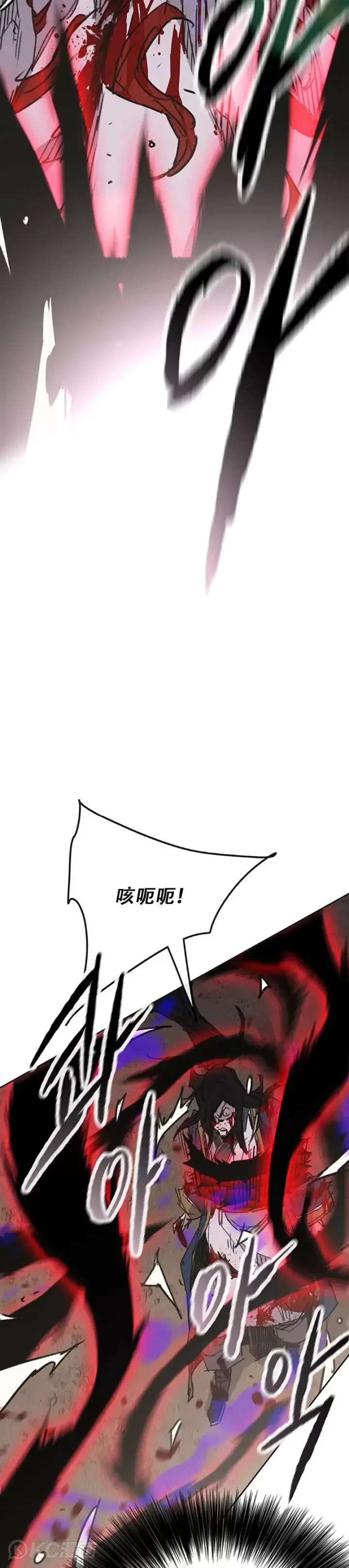 《不败剑仙》第174话 苦战图34