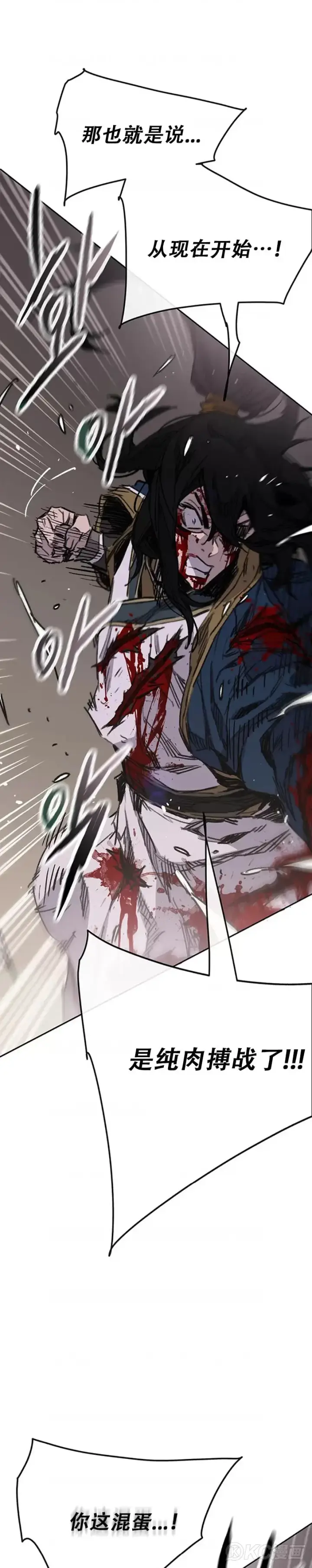 《不败剑仙》第175话 武后战死图13