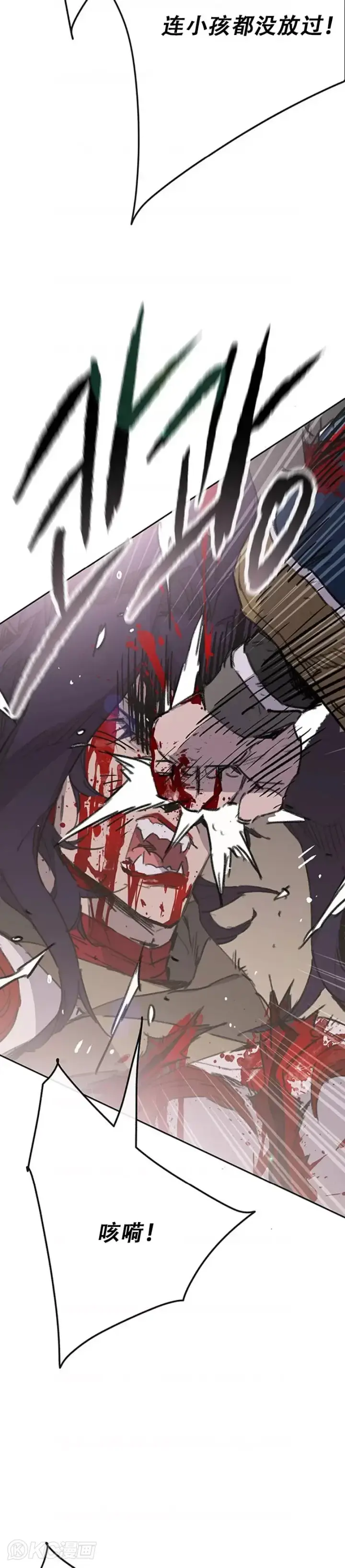 《不败剑仙》第175话 武后战死图18