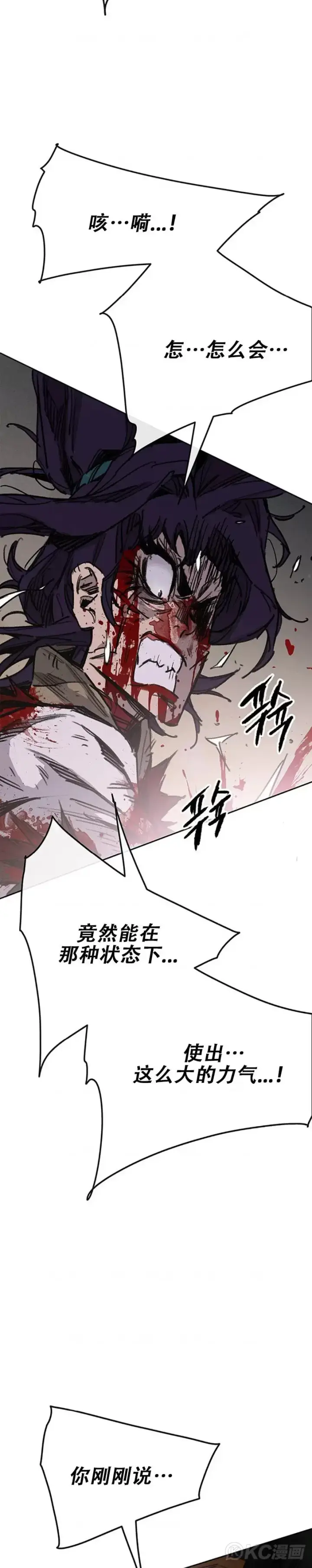 《不败剑仙》第175话 武后战死图31