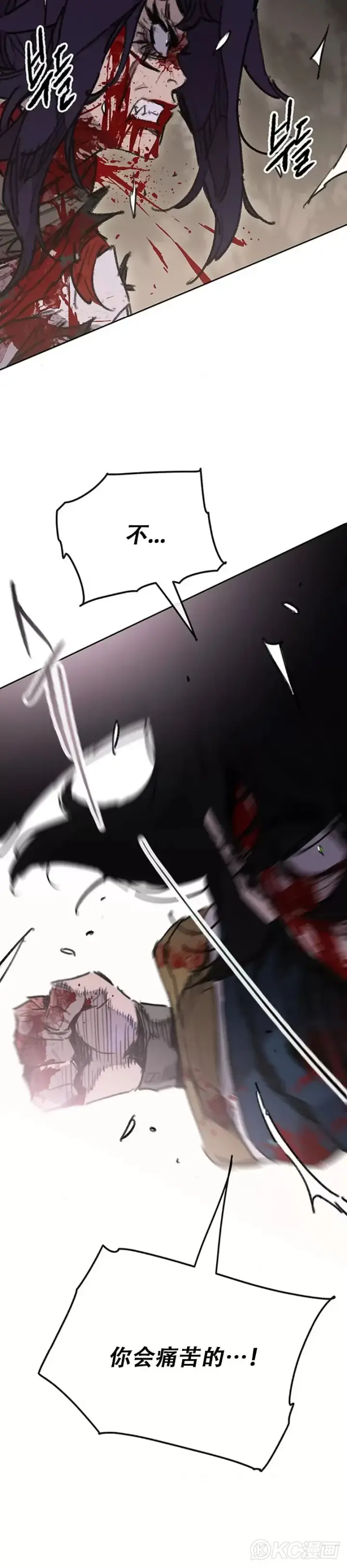 《不败剑仙》第175话 武后战死图36