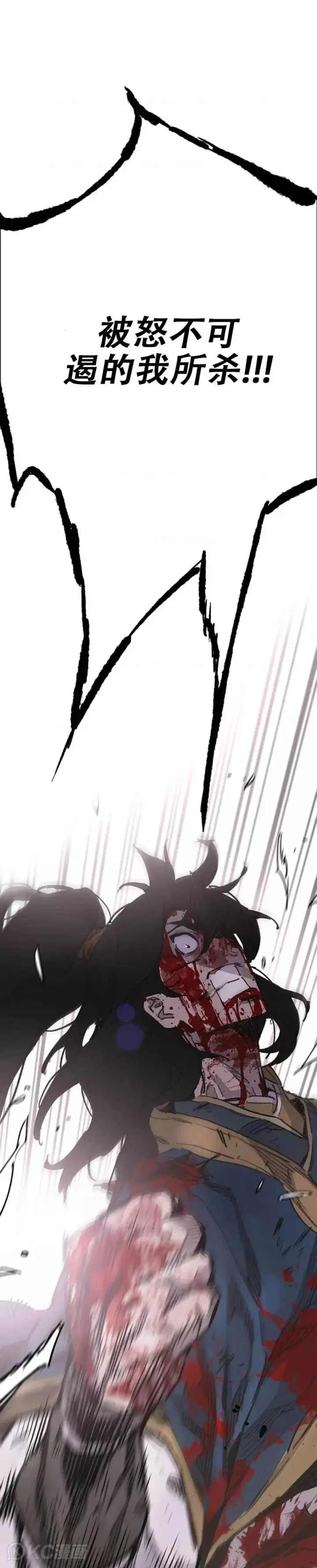 《不败剑仙》第175话 武后战死图37