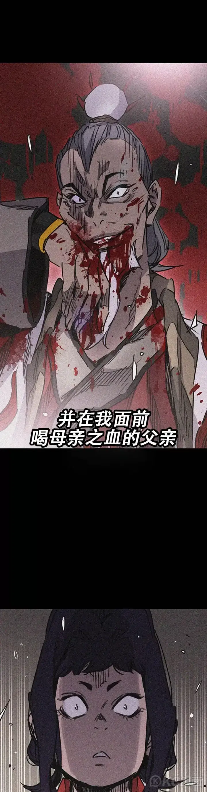 《不败剑仙》第175话 武后战死图42