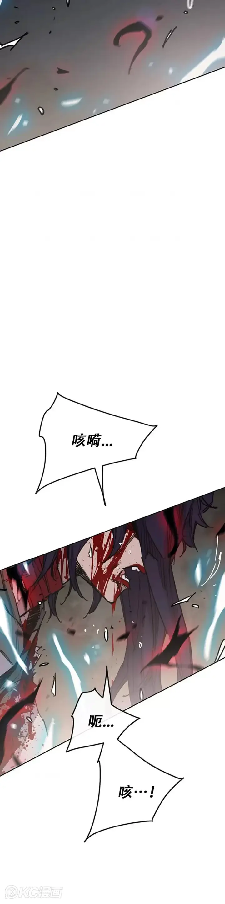 《不败剑仙》第175话 武后战死图8